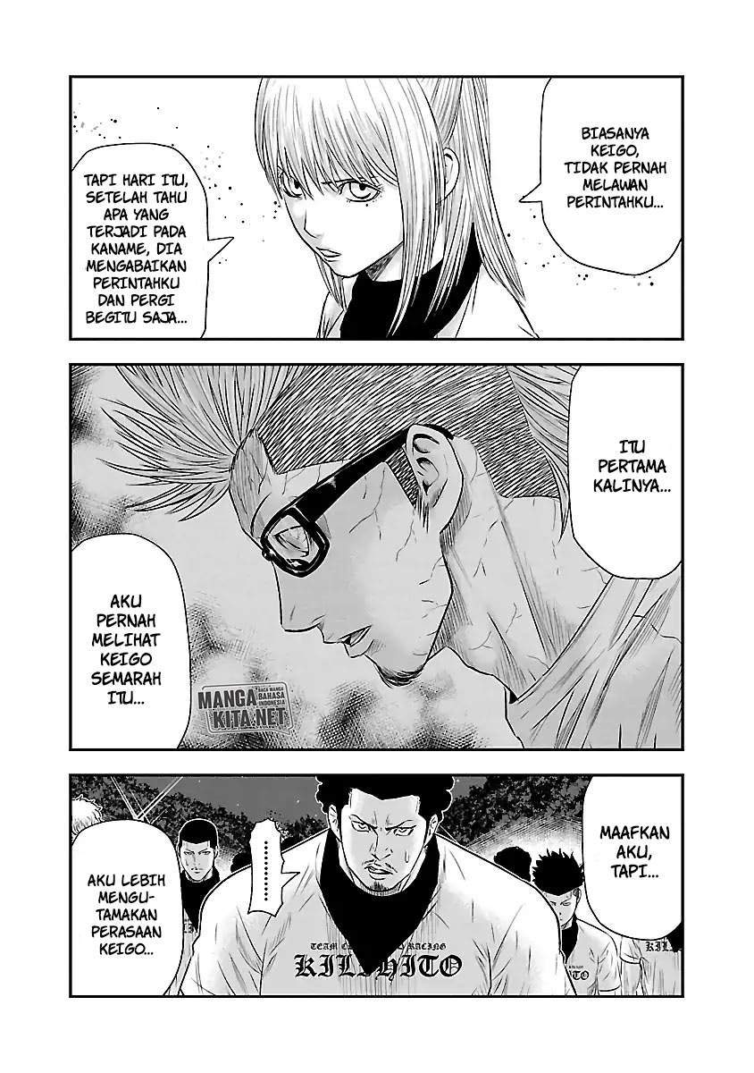 Out (Mizuta Makoto) Chapter 42 - halaman 17