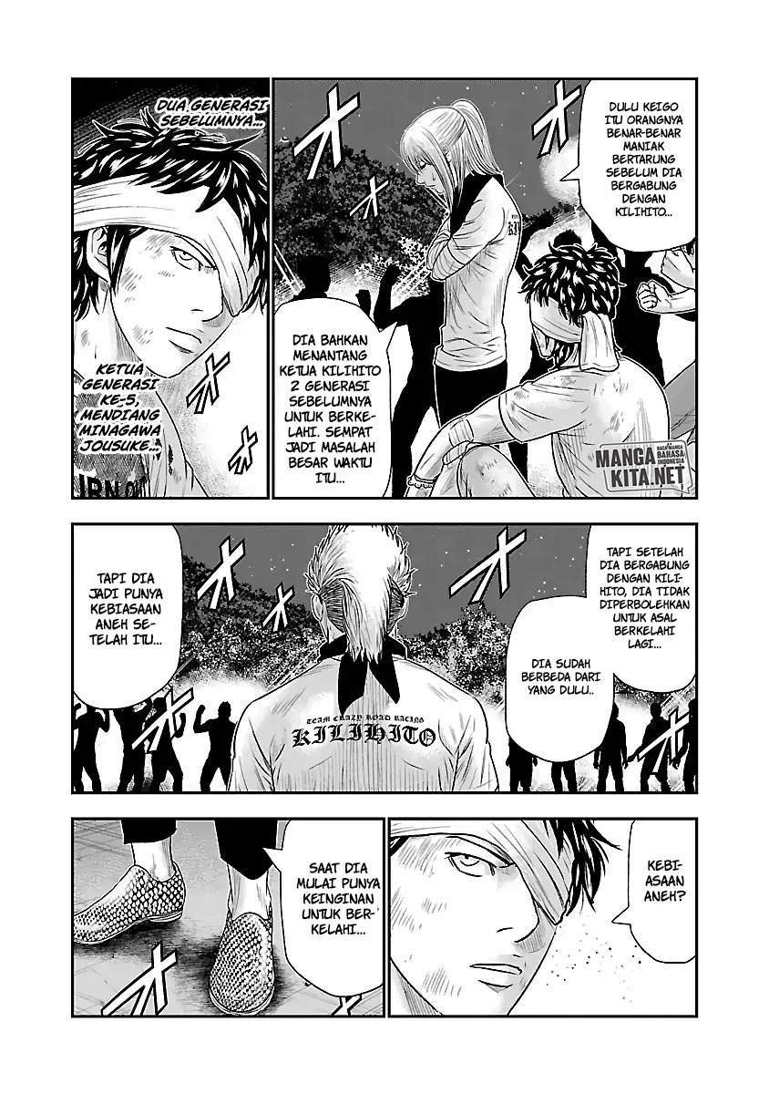 Out (Mizuta Makoto) Chapter 42 - halaman 4