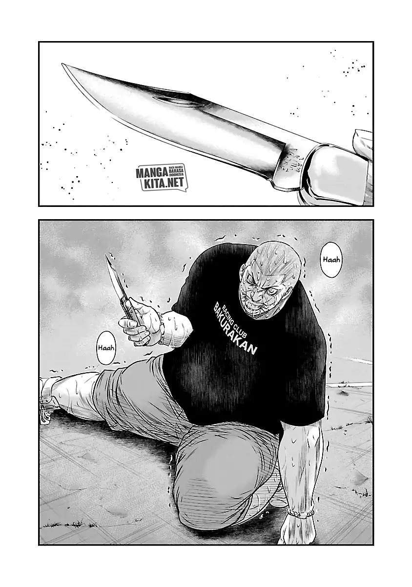 Out (Mizuta Makoto) Chapter 42 - halaman 8
