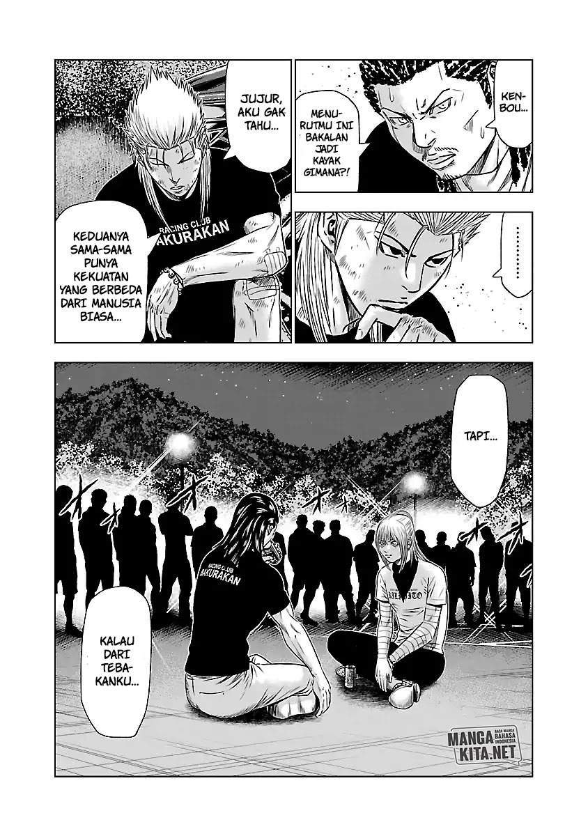 Out (Mizuta Makoto) Chapter 43 - halaman 10