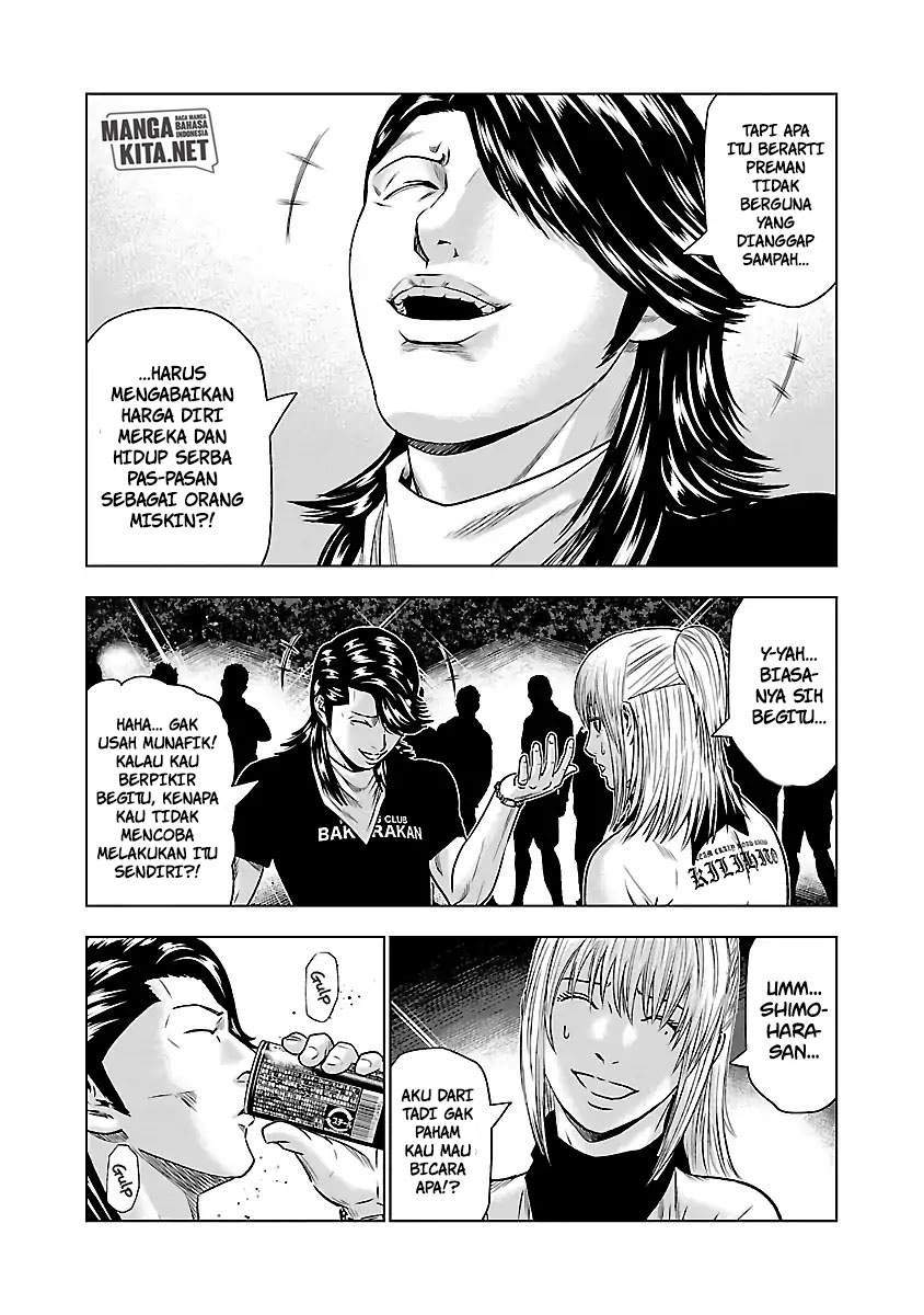 Out (Mizuta Makoto) Chapter 43 - halaman 14