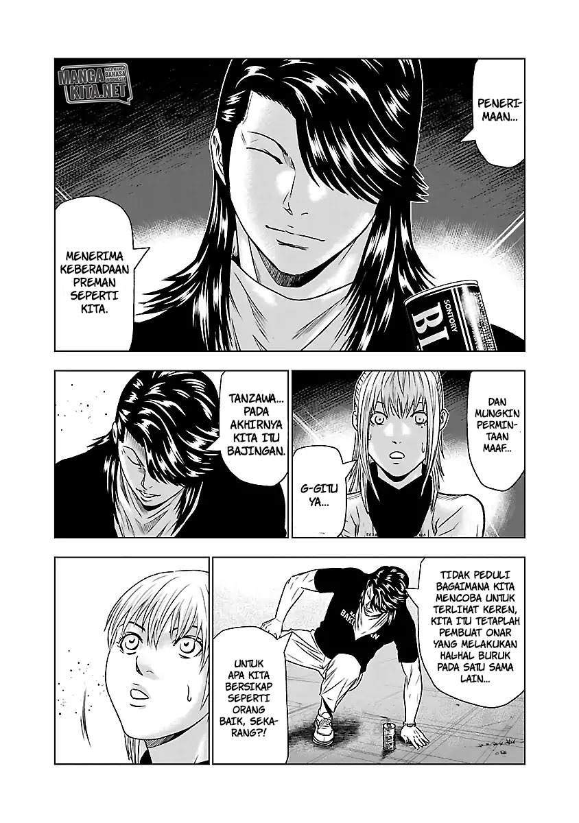 Out (Mizuta Makoto) Chapter 43 - halaman 15