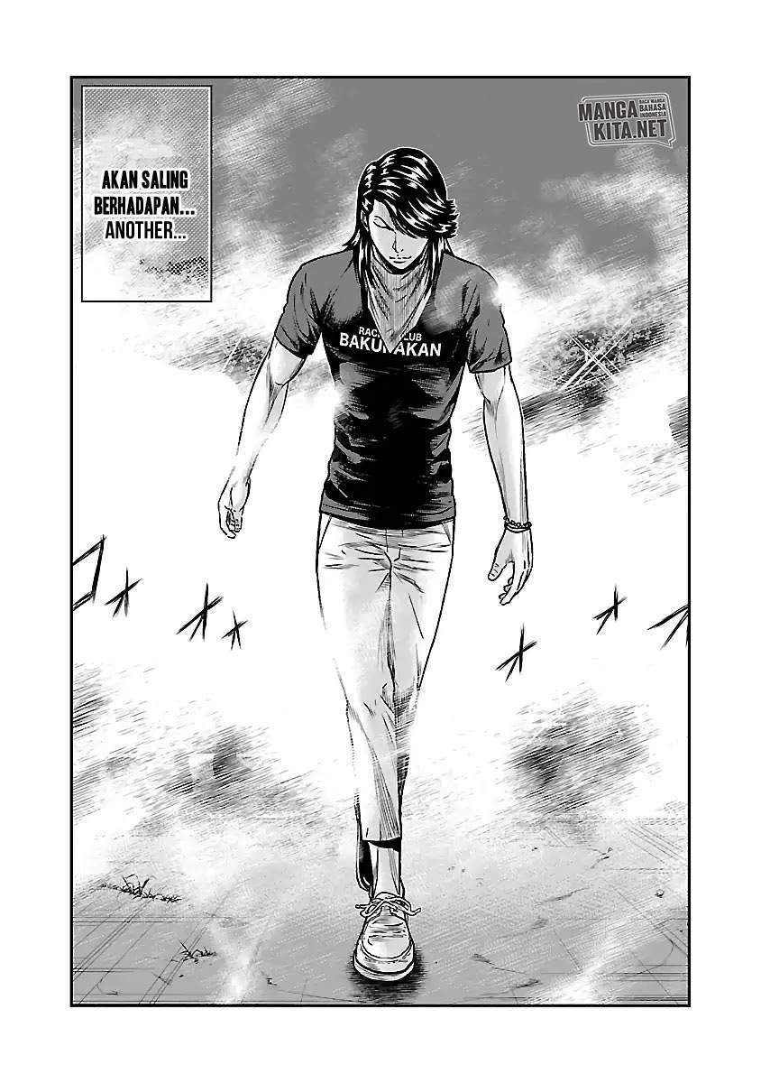Out (Mizuta Makoto) Chapter 43 - halaman 4