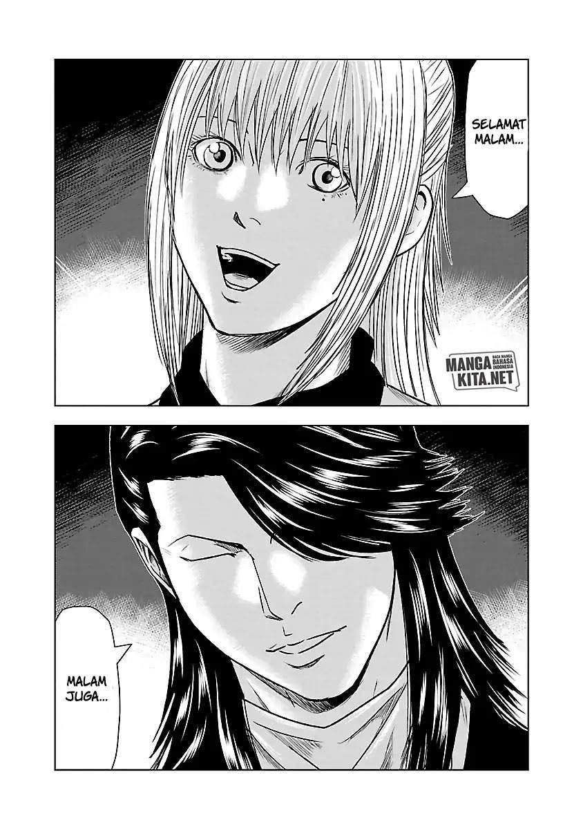 Out (Mizuta Makoto) Chapter 43 - halaman 5
