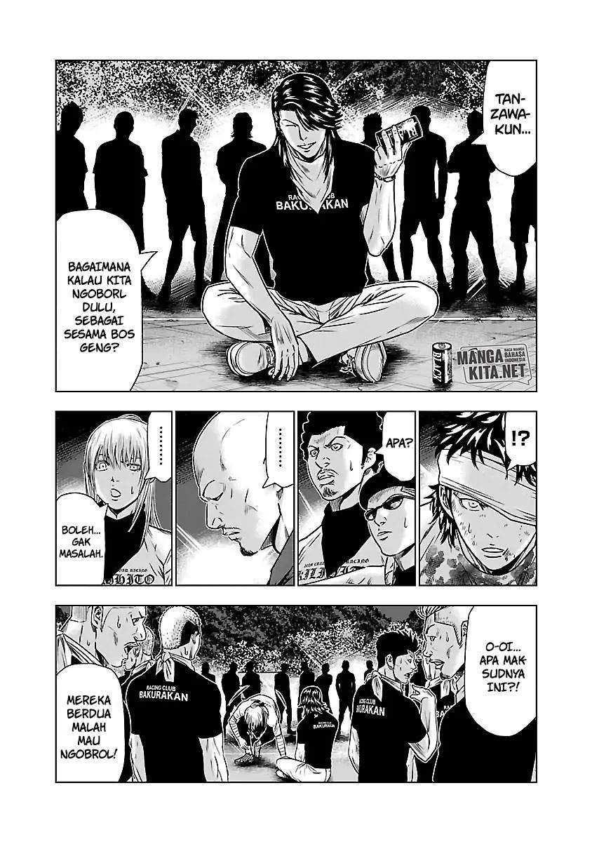 Out (Mizuta Makoto) Chapter 43 - halaman 7