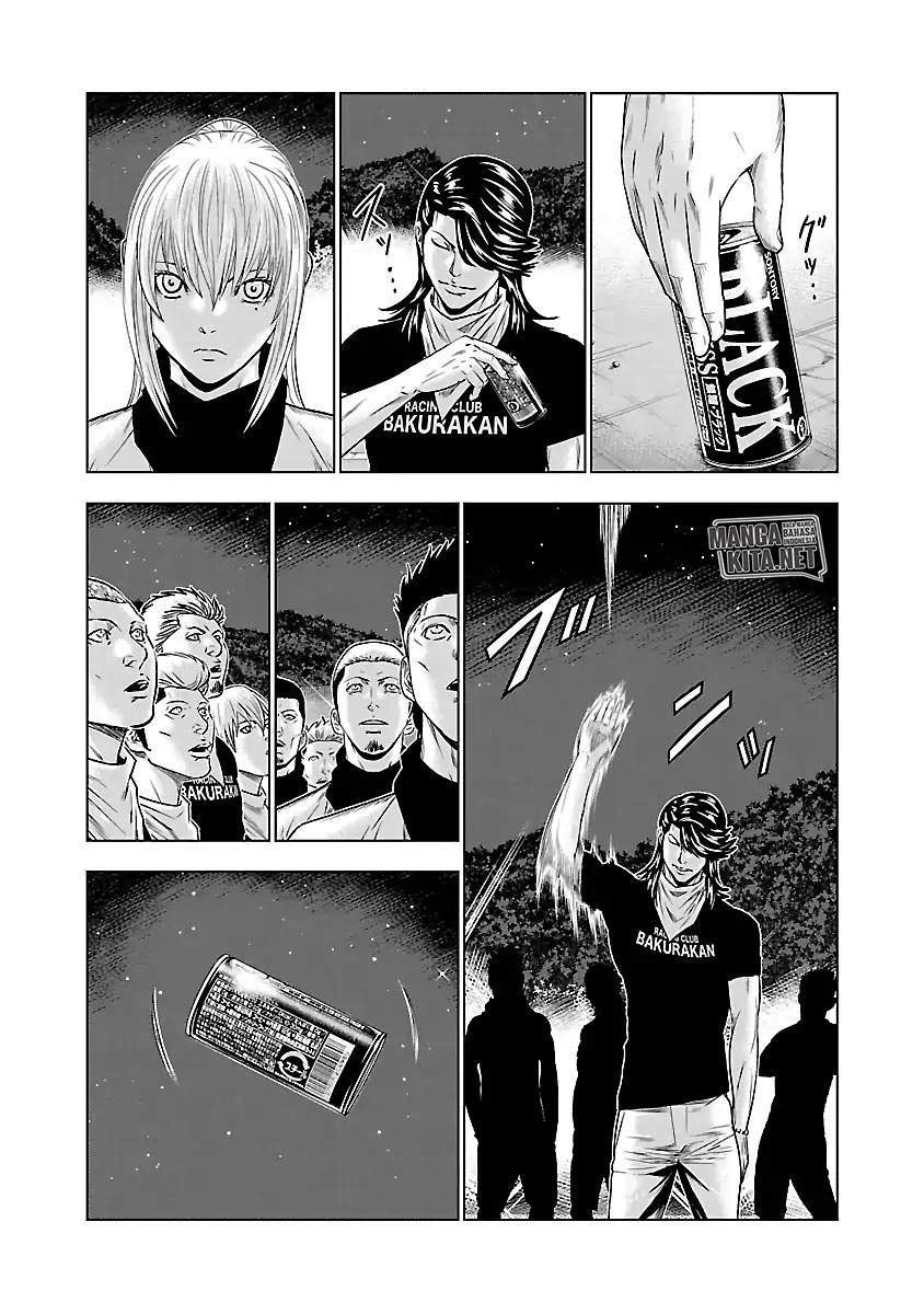 Out (Mizuta Makoto) Chapter 44 - halaman 4