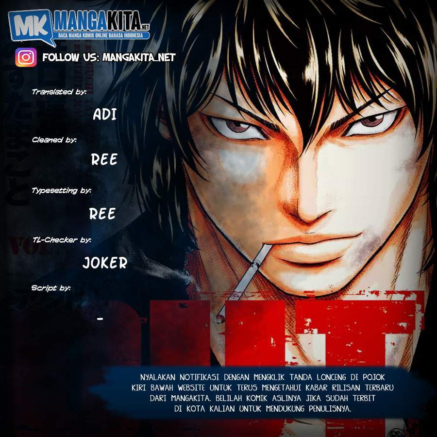 Out (Mizuta Makoto) Chapter 45 - halaman 1