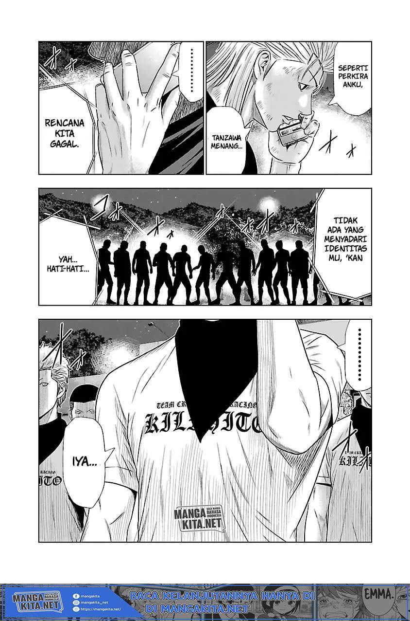 Out (Mizuta Makoto) Chapter 45 - halaman 16
