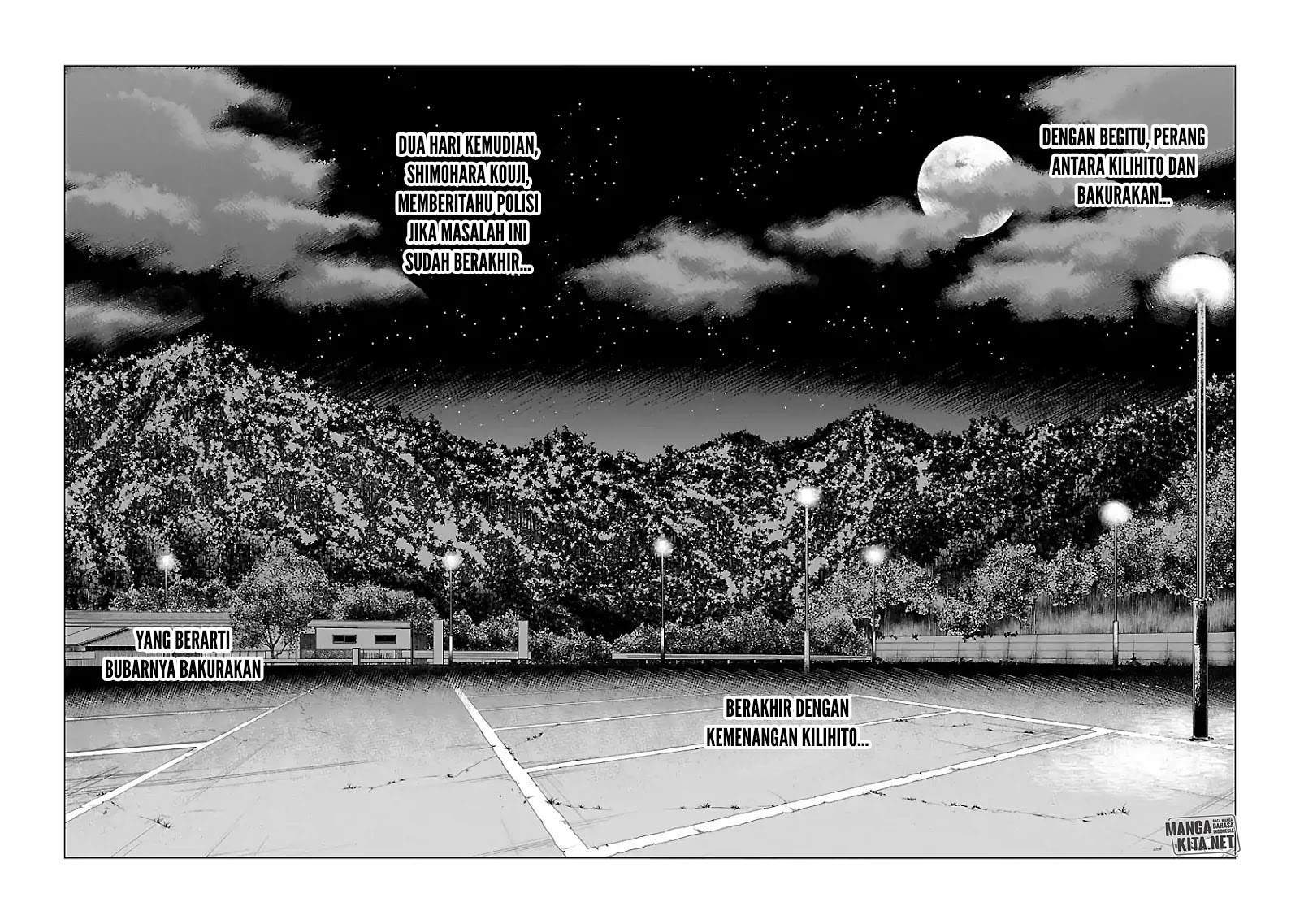 Out (Mizuta Makoto) Chapter 46 - halaman 13