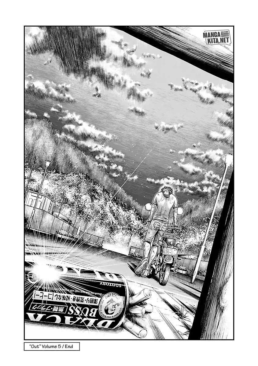 Out (Mizuta Makoto) Chapter 46 - halaman 17
