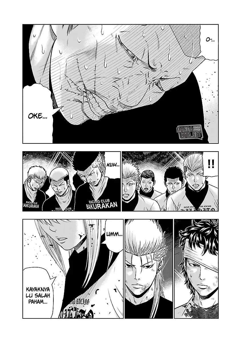 Out (Mizuta Makoto) Chapter 46 - halaman 8