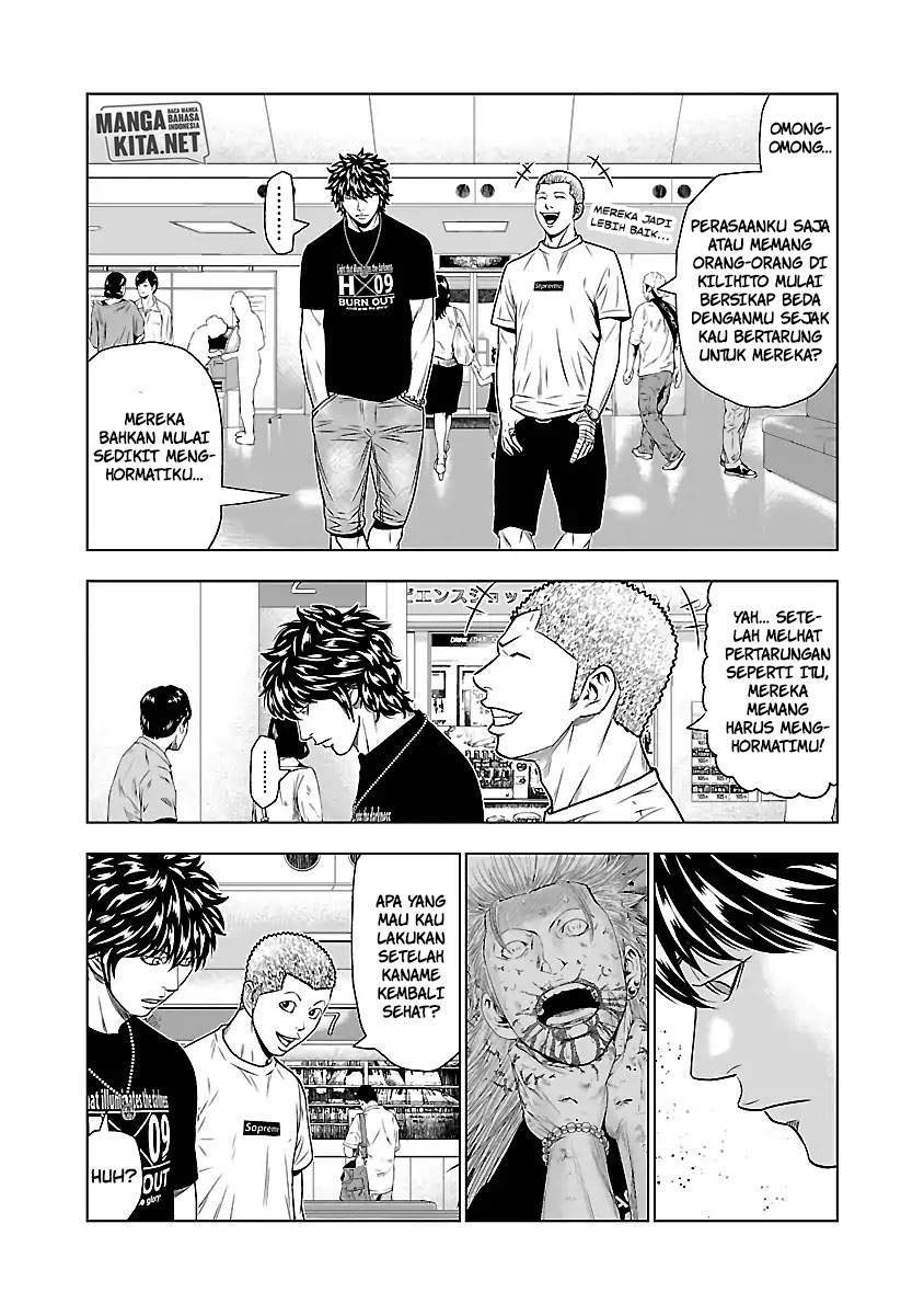 Out (Mizuta Makoto) Chapter 47 - halaman 1