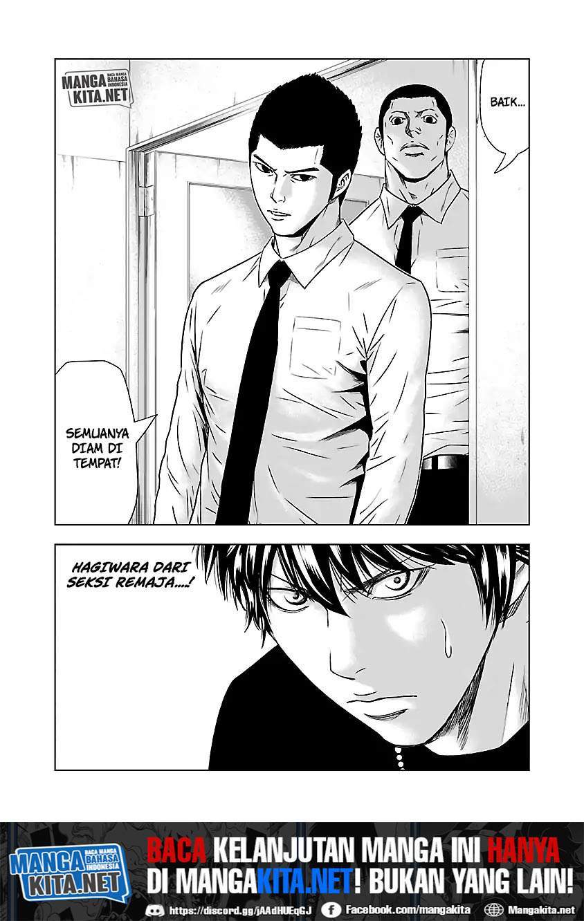 Out (Mizuta Makoto) Chapter 47 - halaman 14