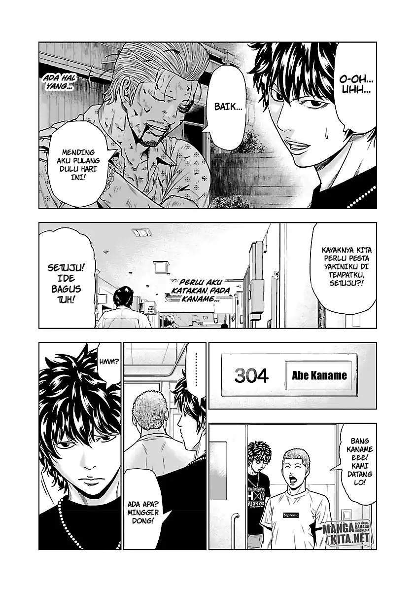 Out (Mizuta Makoto) Chapter 47 - halaman 2