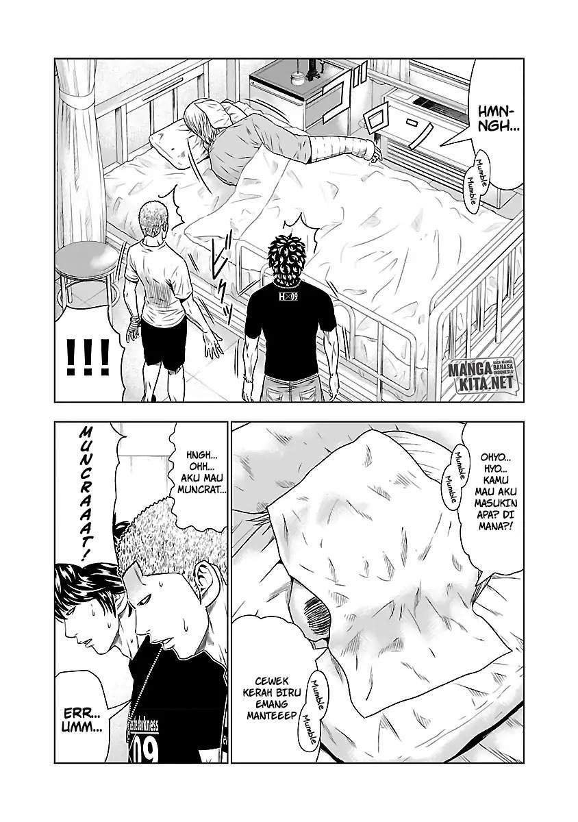 Out (Mizuta Makoto) Chapter 47 - halaman 5