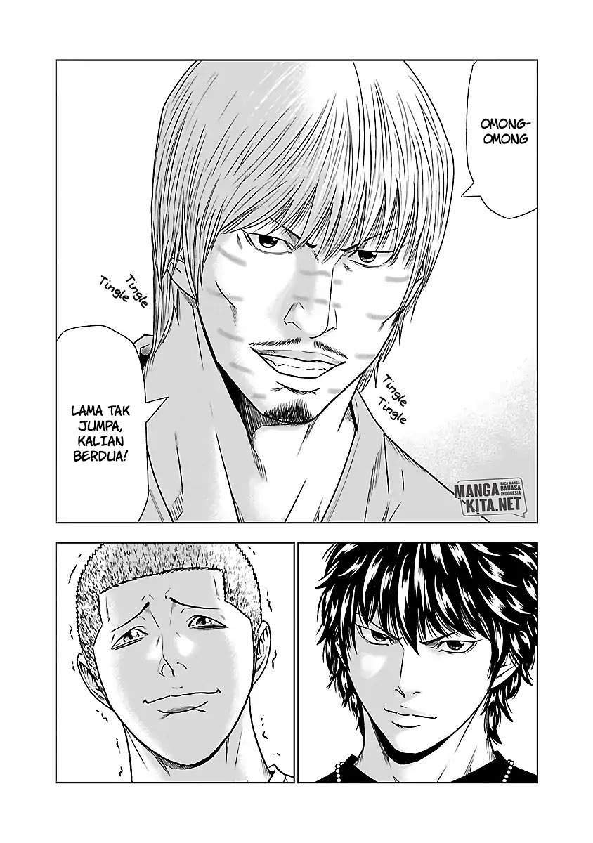 Out (Mizuta Makoto) Chapter 47 - halaman 7