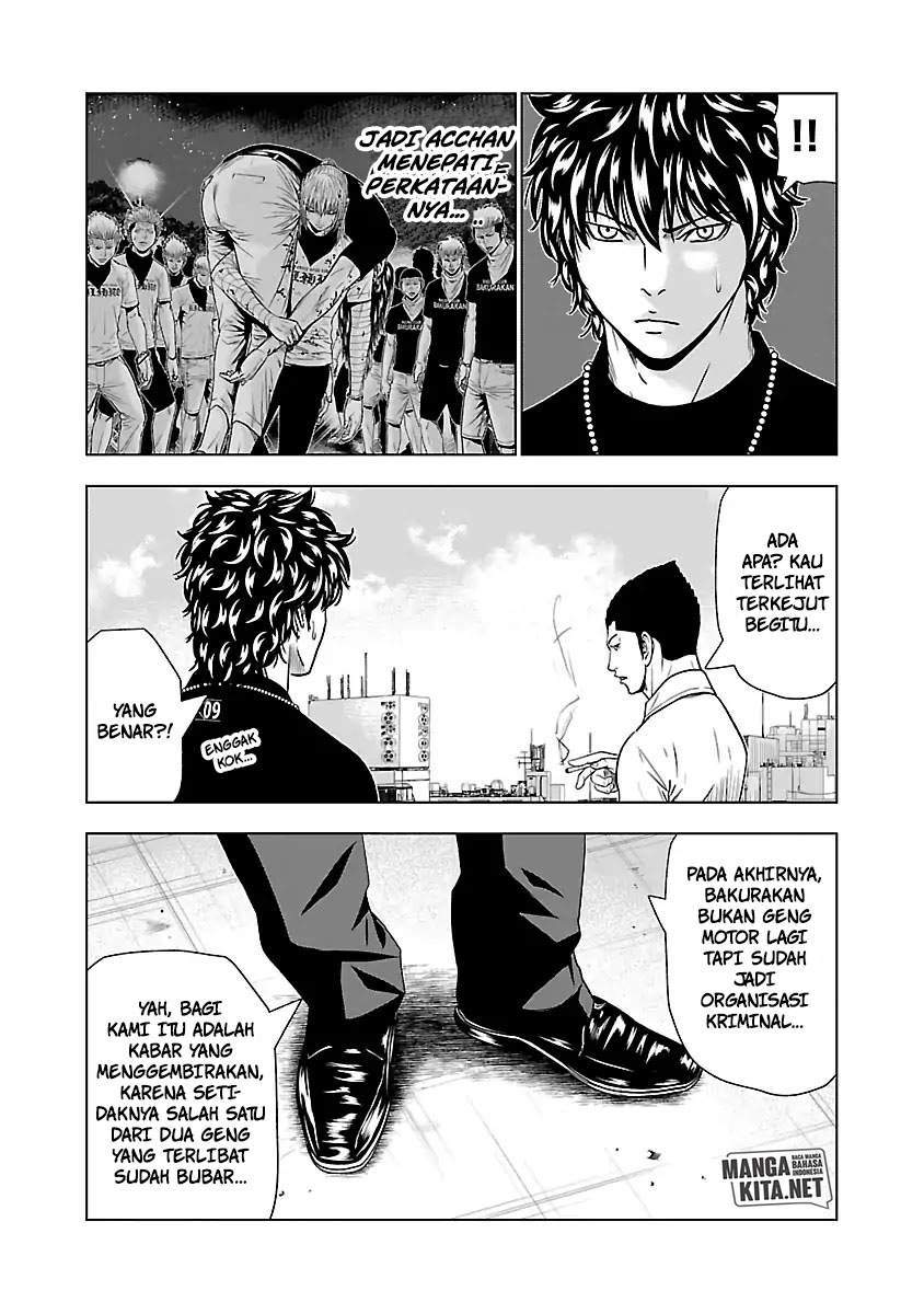 Out (Mizuta Makoto) Chapter 48 - halaman 10