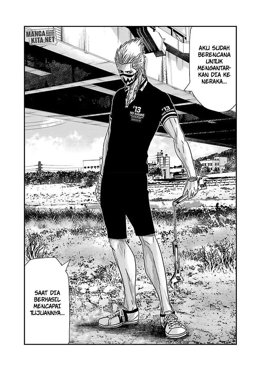 Out (Mizuta Makoto) Chapter 48 - halaman 17