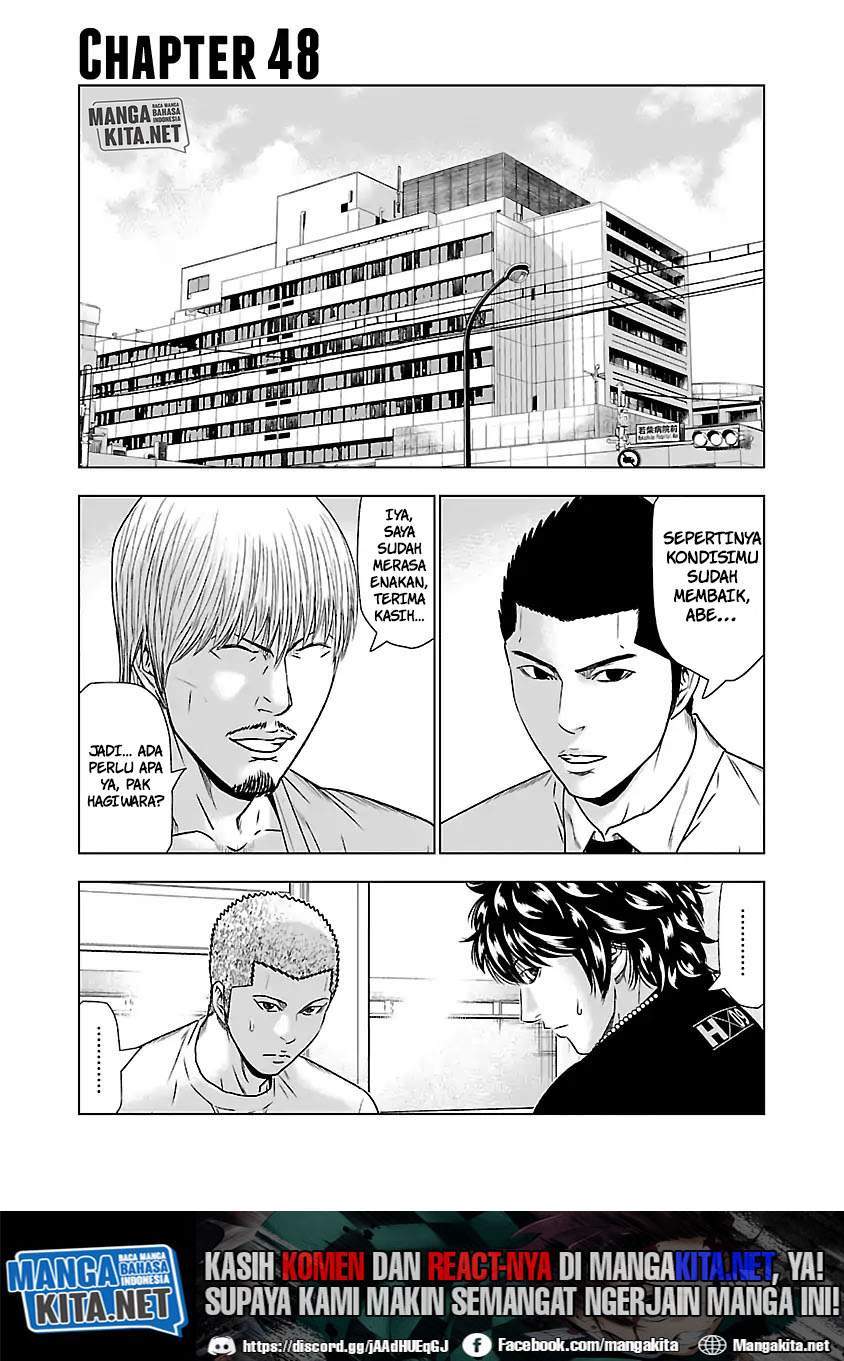 Out (Mizuta Makoto) Chapter 48 - halaman 2