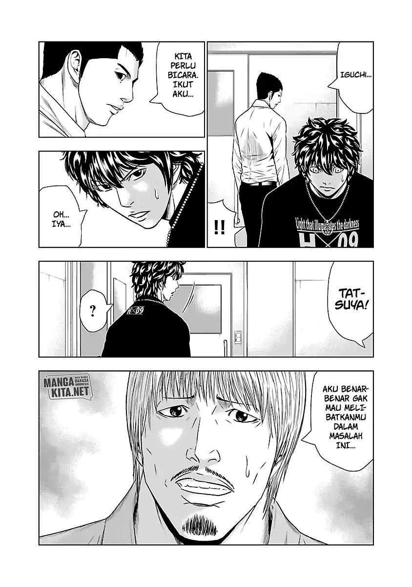 Out (Mizuta Makoto) Chapter 48 - halaman 7