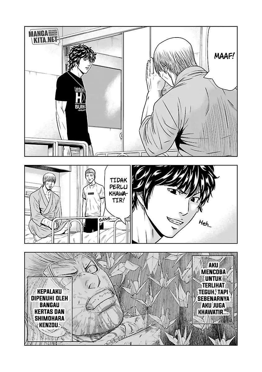 Out (Mizuta Makoto) Chapter 48 - halaman 8