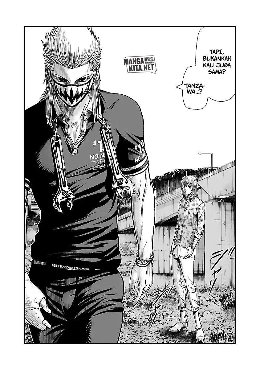 Out (Mizuta Makoto) Chapter 49 - halaman 17
