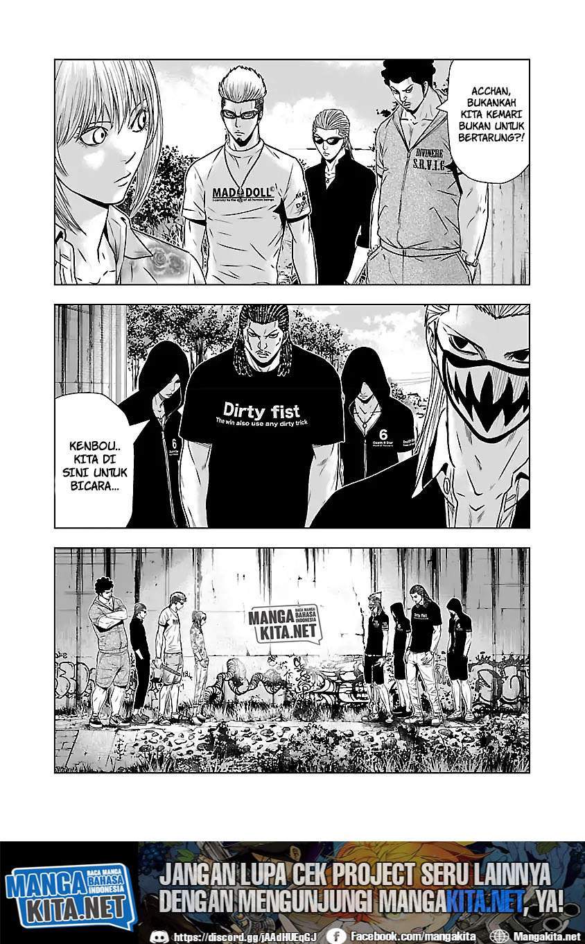Out (Mizuta Makoto) Chapter 49 - halaman 6