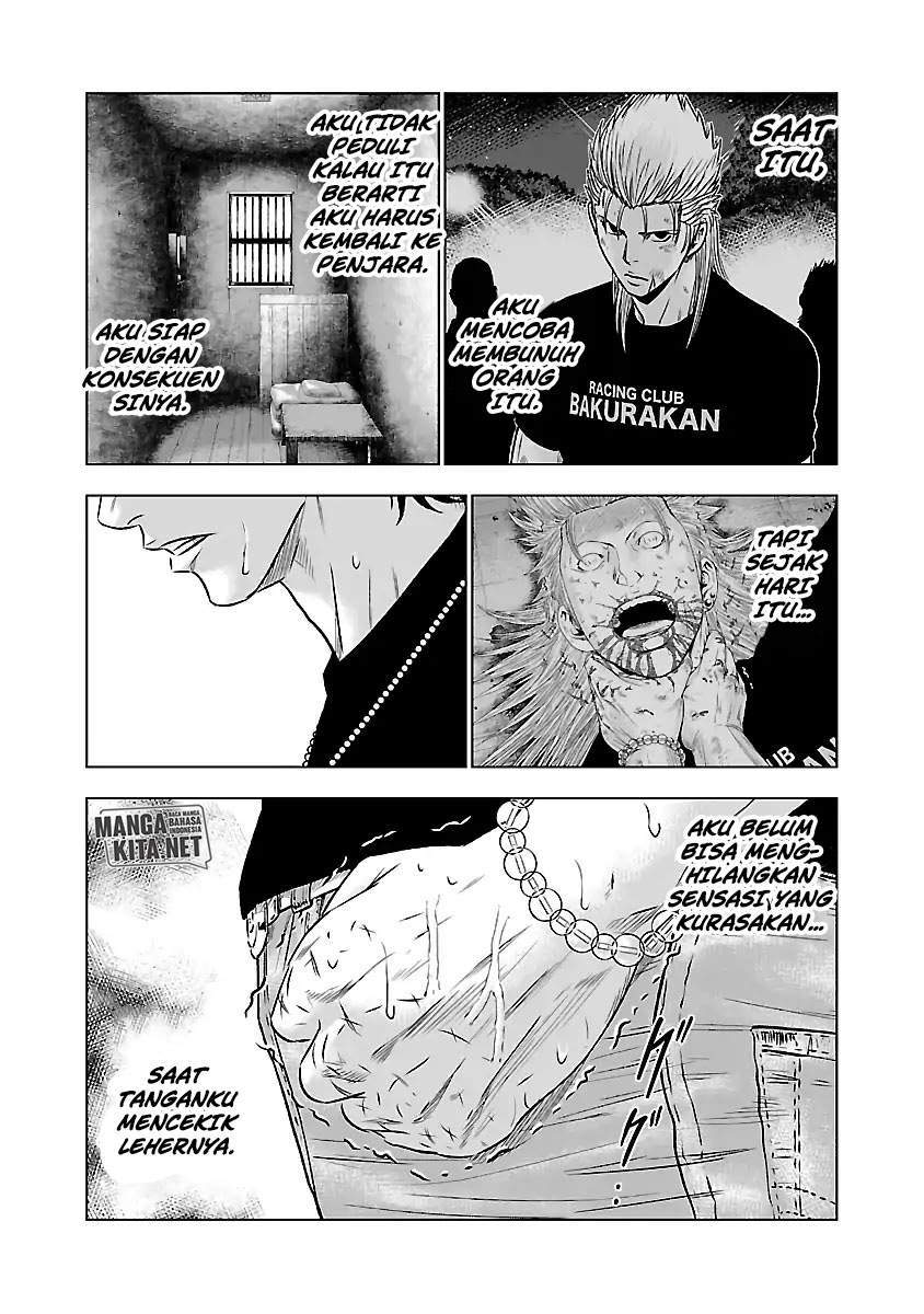 Out (Mizuta Makoto) Chapter 49 - halaman 8