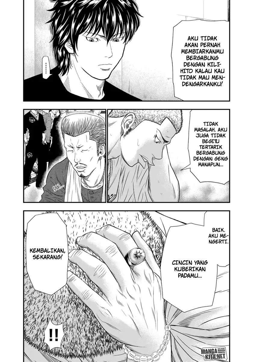 Out (Mizuta Makoto) Chapter 5 - halaman 10
