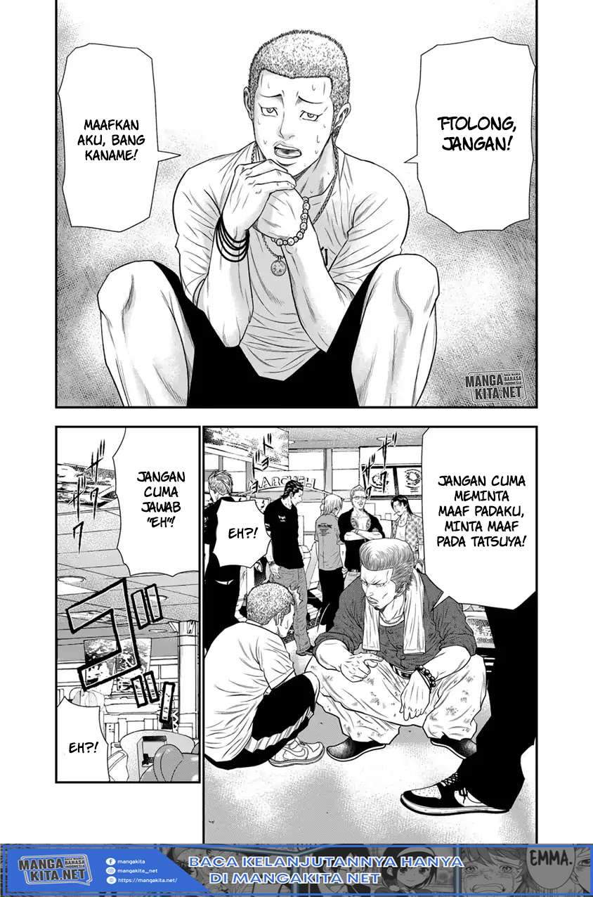 Out (Mizuta Makoto) Chapter 5 - halaman 11