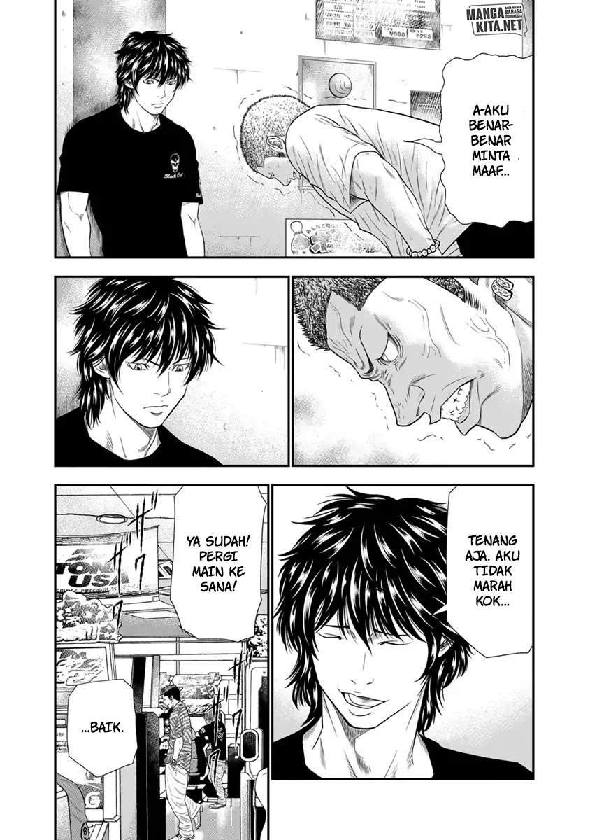 Out (Mizuta Makoto) Chapter 5 - halaman 12