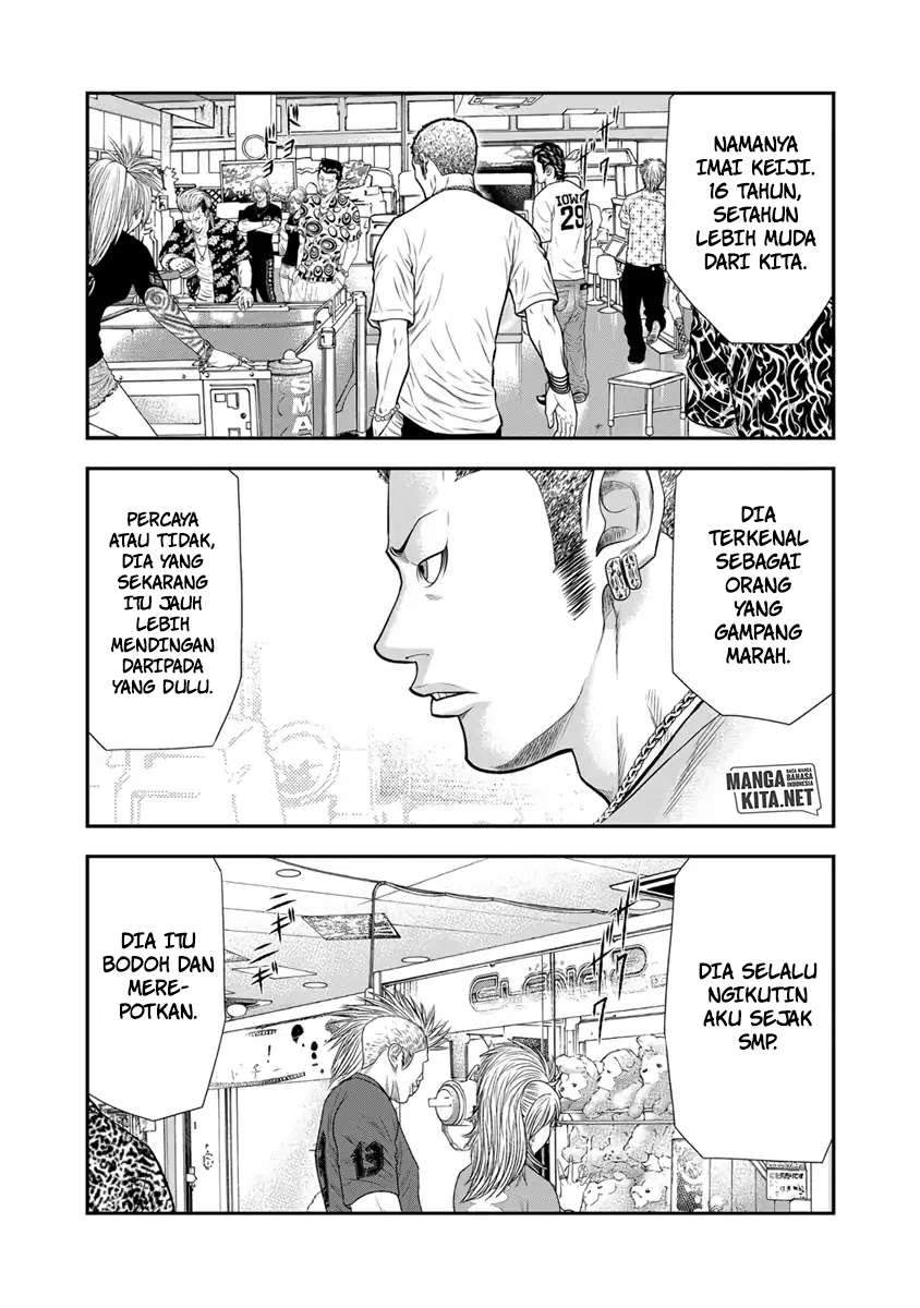 Out (Mizuta Makoto) Chapter 5 - halaman 14