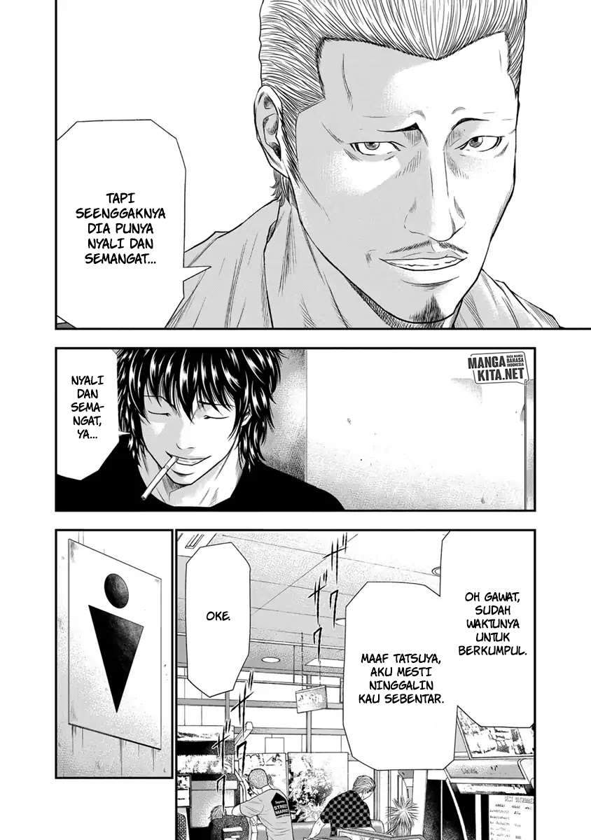 Out (Mizuta Makoto) Chapter 5 - halaman 15