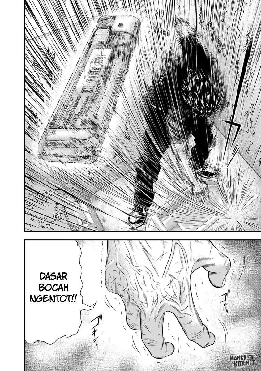 Out (Mizuta Makoto) Chapter 5 - halaman 17