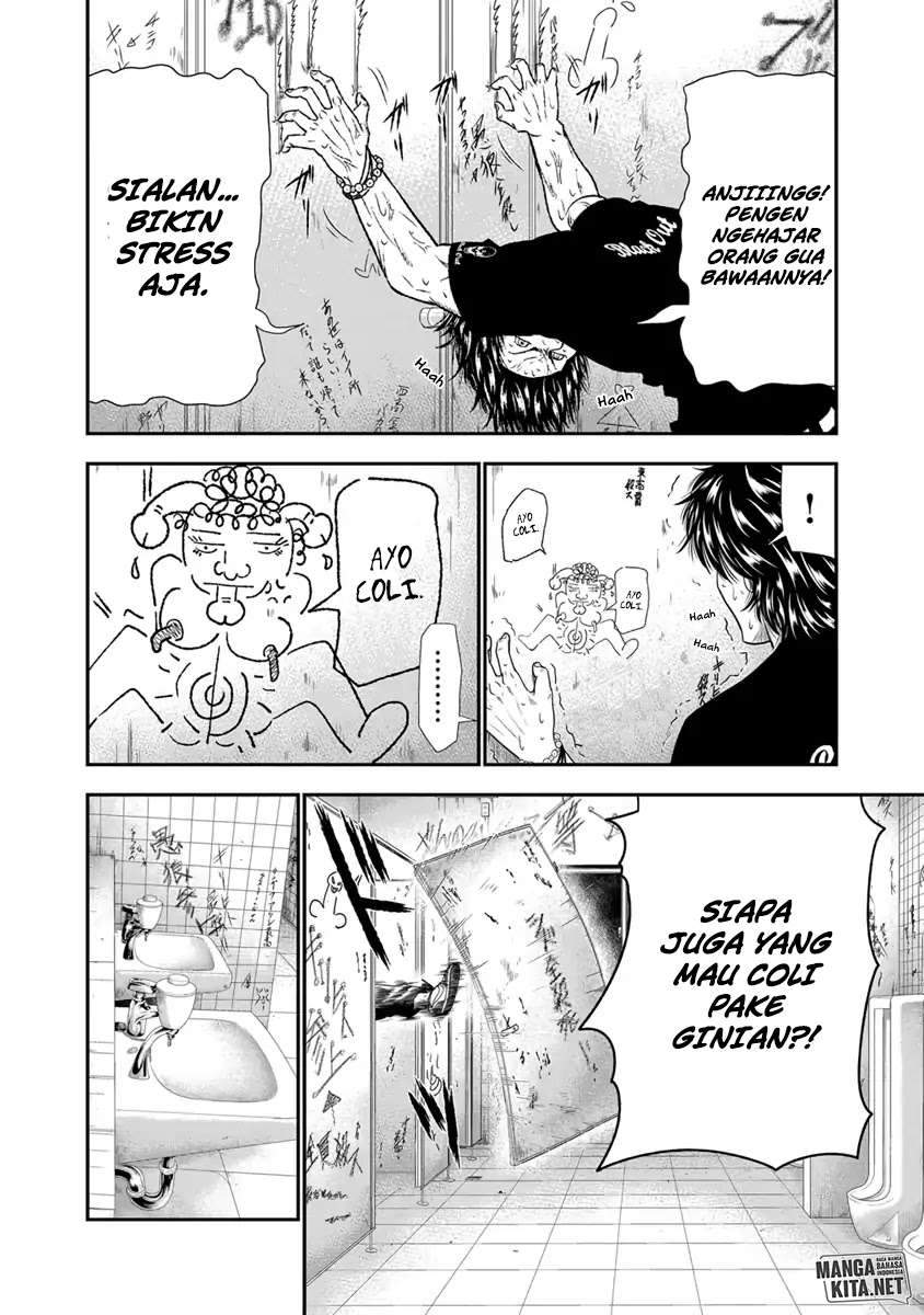Out (Mizuta Makoto) Chapter 5 - halaman 19