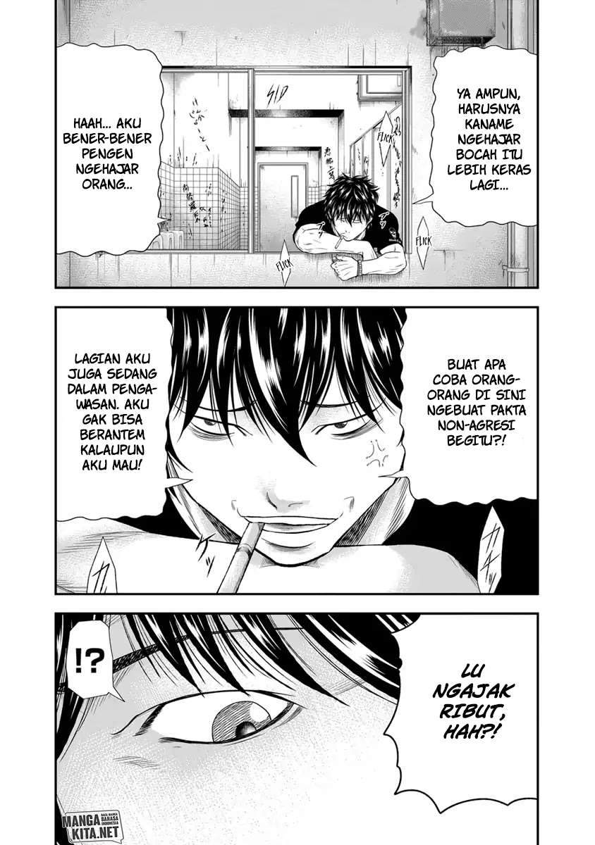 Out (Mizuta Makoto) Chapter 5 - halaman 20