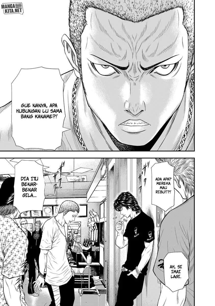 Out (Mizuta Makoto) Chapter 5 - halaman 4