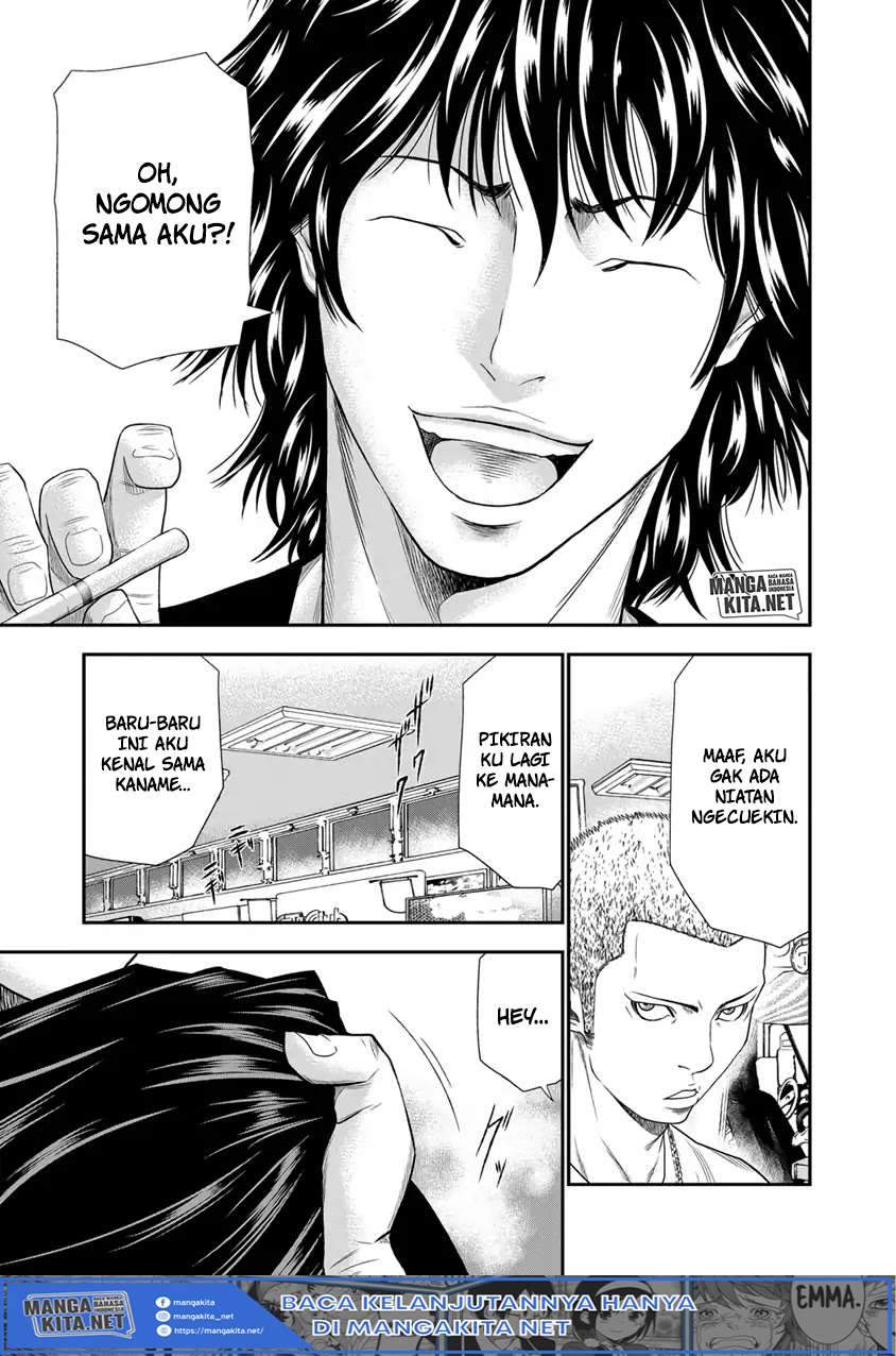 Out (Mizuta Makoto) Chapter 5 - halaman 6