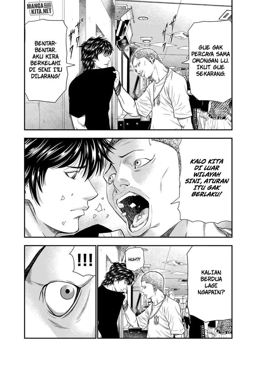 Out (Mizuta Makoto) Chapter 5 - halaman 7
