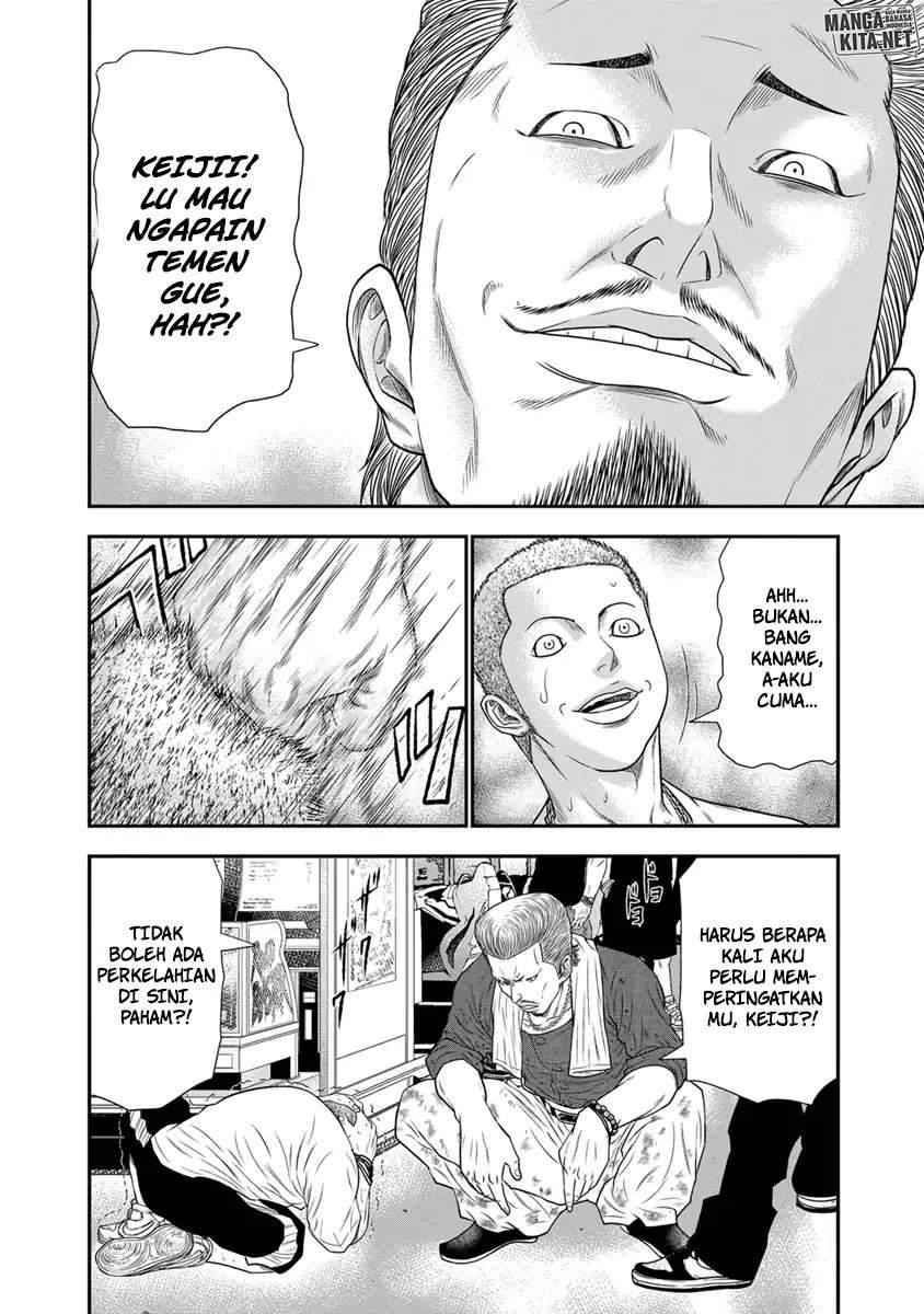 Out (Mizuta Makoto) Chapter 5 - halaman 9