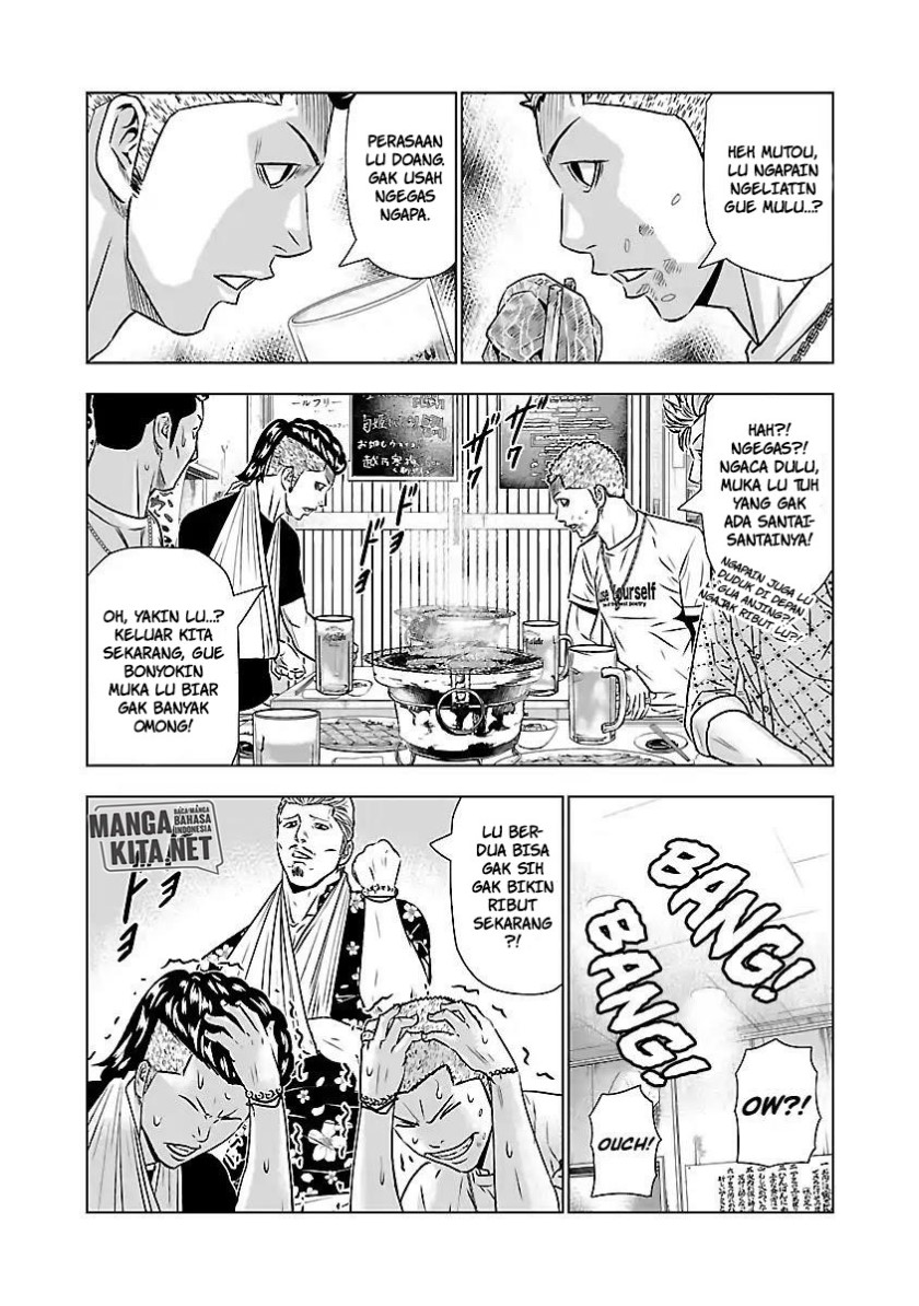 Out (Mizuta Makoto) Chapter 50 - halaman 10