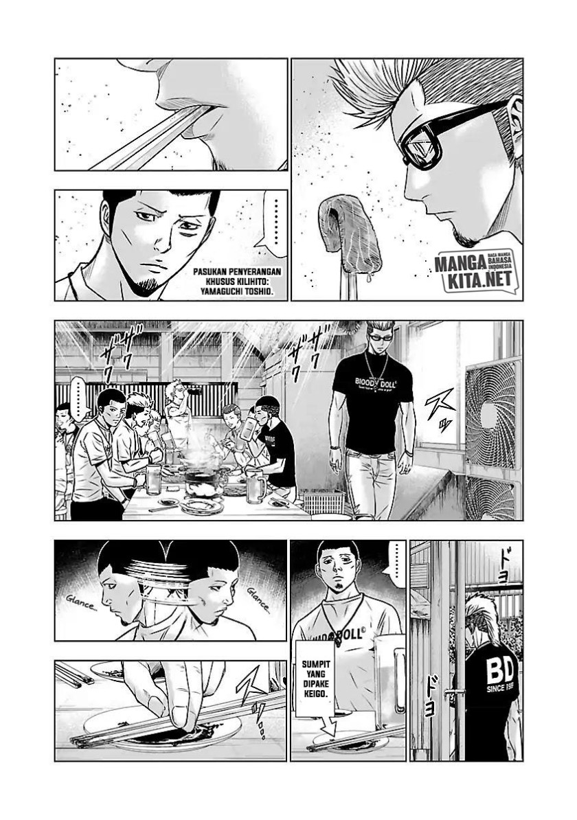 Out (Mizuta Makoto) Chapter 50 - halaman 12