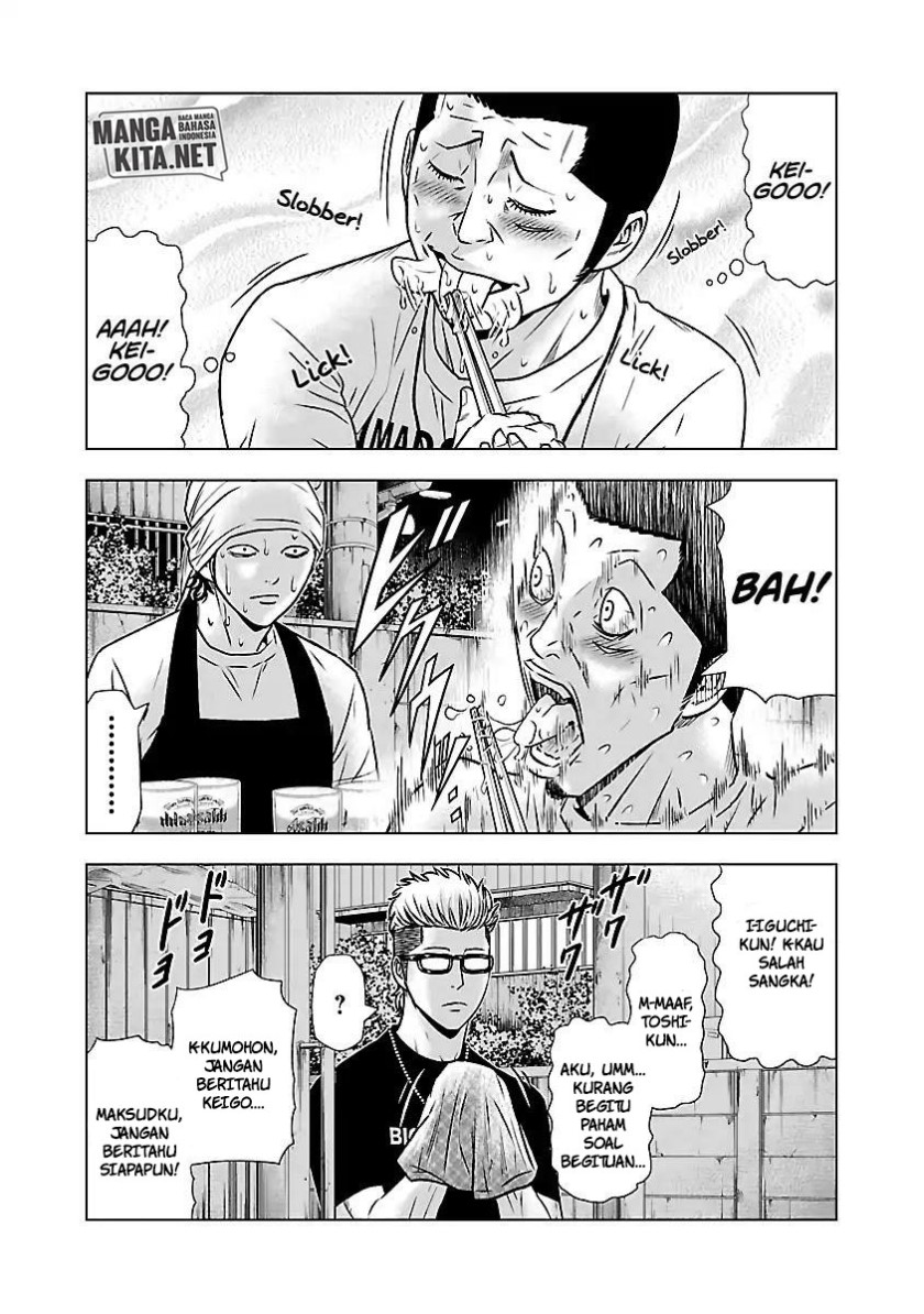 Out (Mizuta Makoto) Chapter 50 - halaman 13