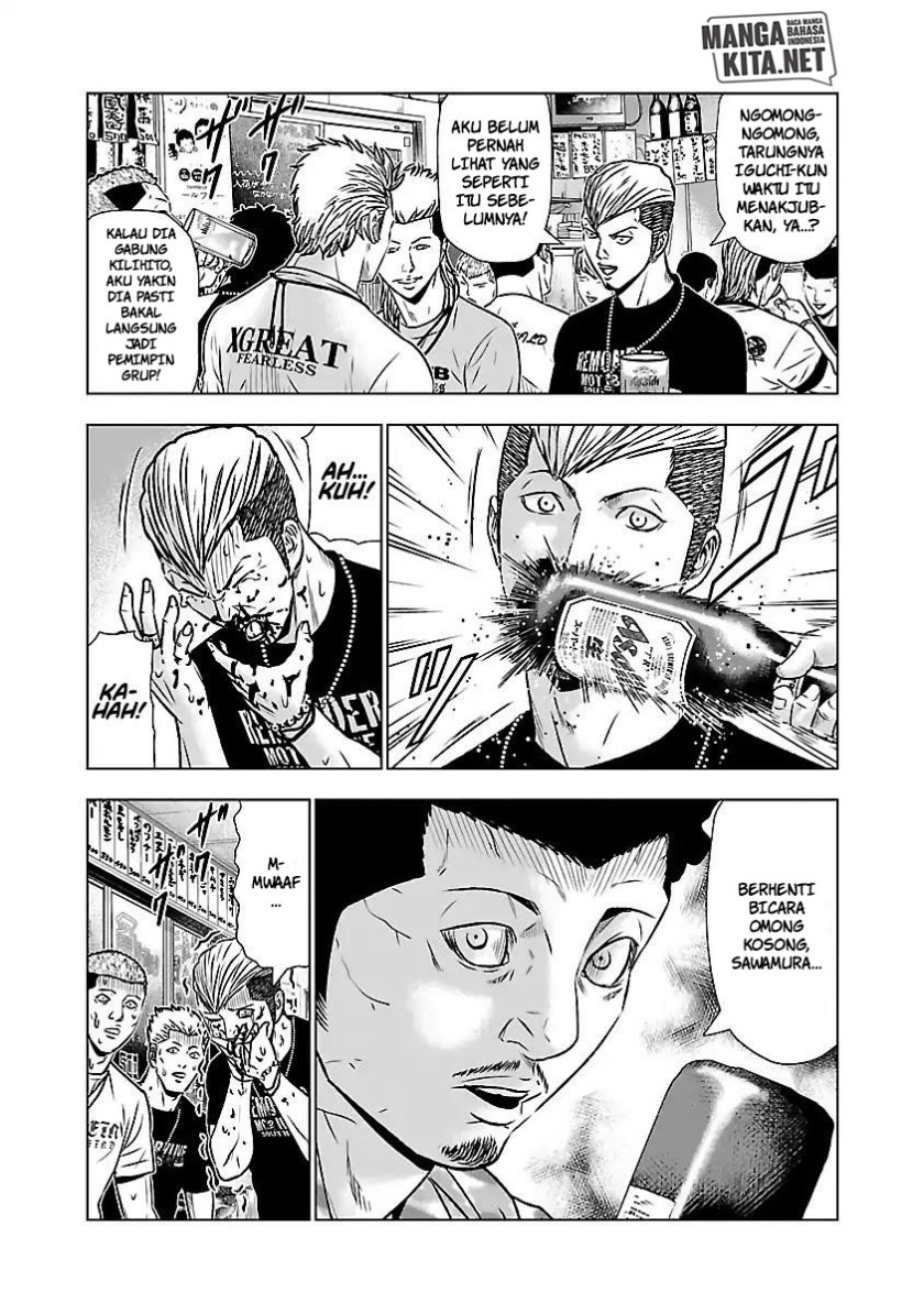 Out (Mizuta Makoto) Chapter 50 - halaman 14