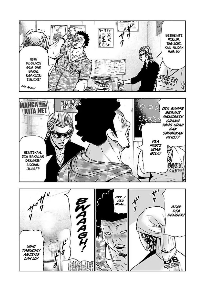 Out (Mizuta Makoto) Chapter 50 - halaman 15
