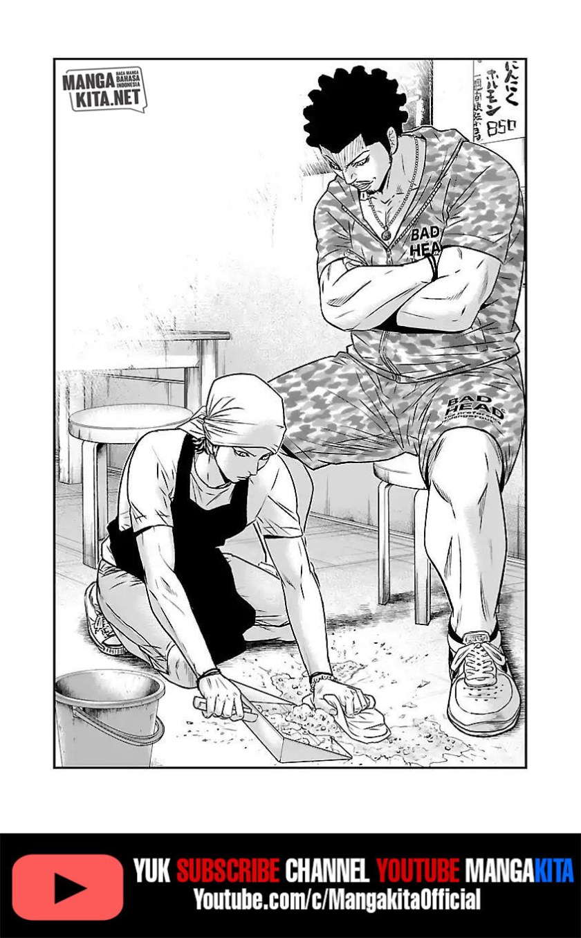 Out (Mizuta Makoto) Chapter 50 - halaman 17