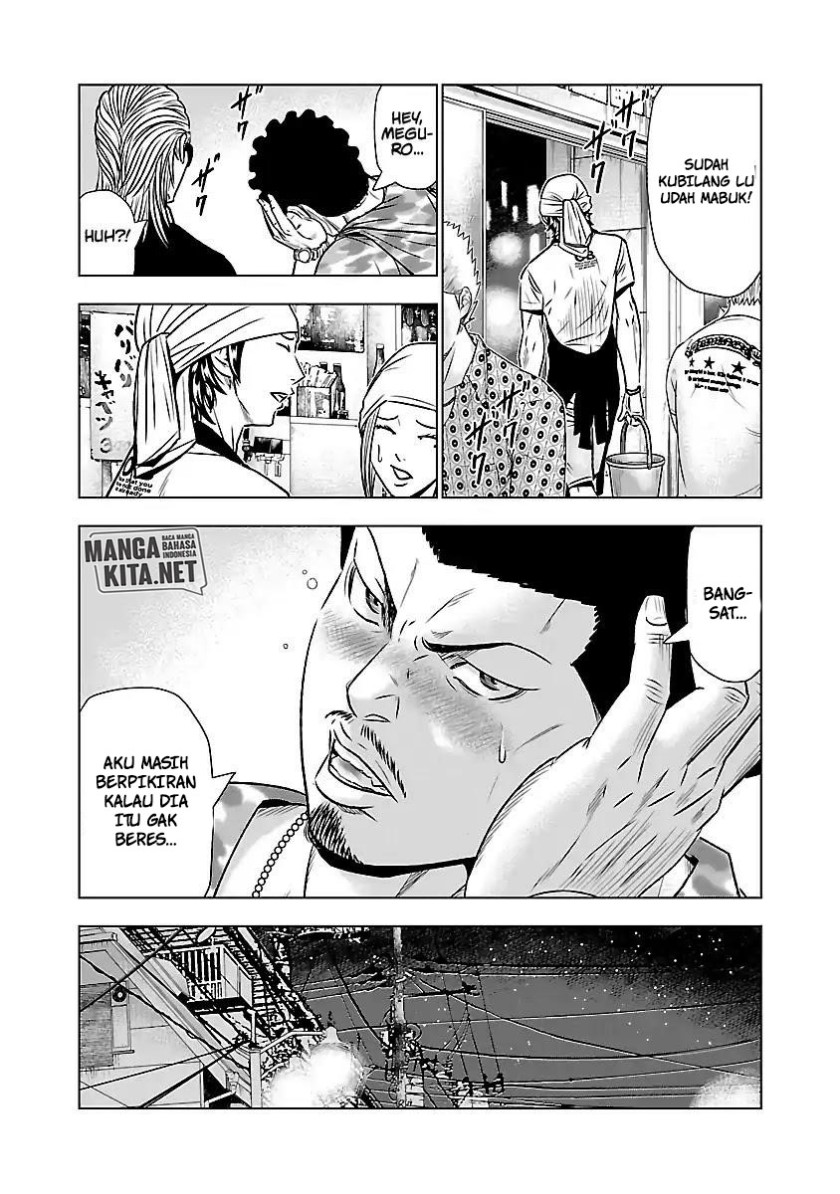 Out (Mizuta Makoto) Chapter 50 - halaman 18