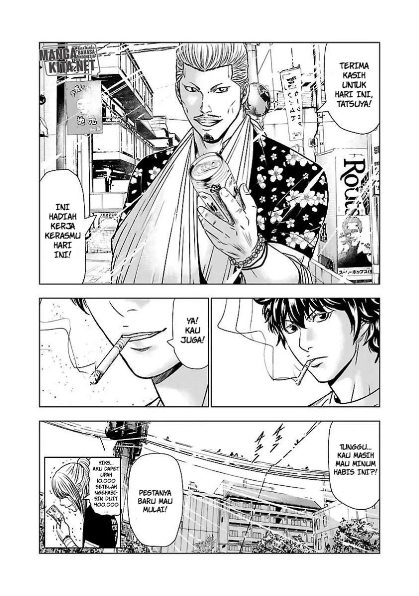 Out (Mizuta Makoto) Chapter 50 - halaman 20