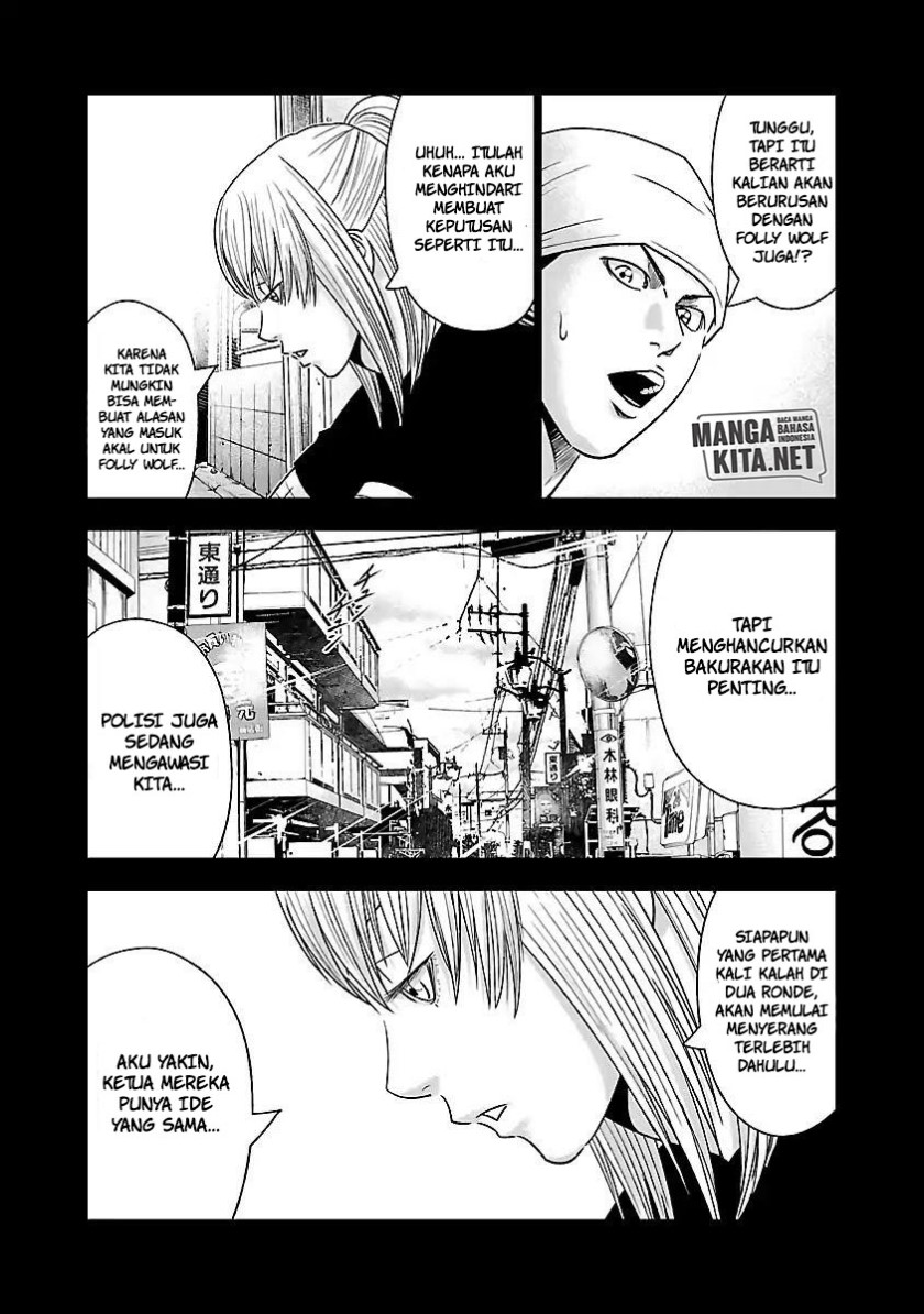 Out (Mizuta Makoto) Chapter 50 - halaman 23