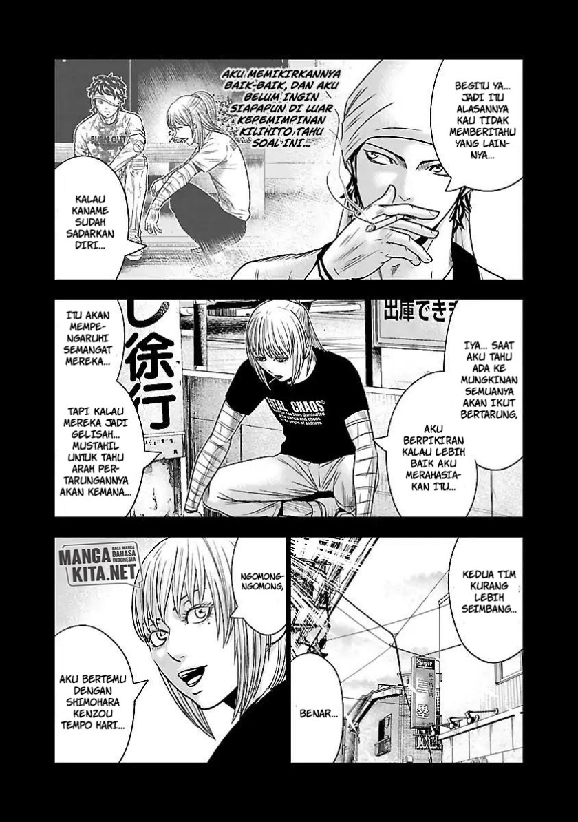 Out (Mizuta Makoto) Chapter 50 - halaman 24
